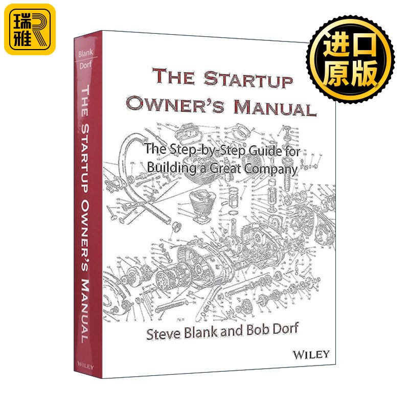 英文原版 The Startup Owner's Manual 创业者手册 教你如何构建伟大的企业 精装 Steve Blank 英文版 进口英语原版书籍