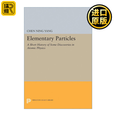 Elementary Particles 基本粒子 量子论 物理学 杨振宁