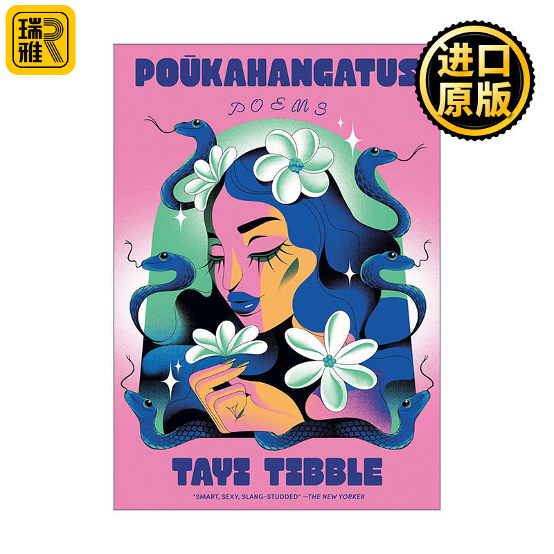 Poukahangatus 波卡汉塔斯 诗歌 95后新西兰女诗人Tayi Tibble