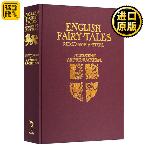 英国童话 精装插图版 English Fairy Tales Arthur Rackham 原版