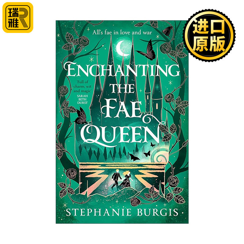 英文原版 Enchanting the Fae Queen 魅惑仙灵女王 奇幻浪漫小说 英文版 进口英语原版书籍