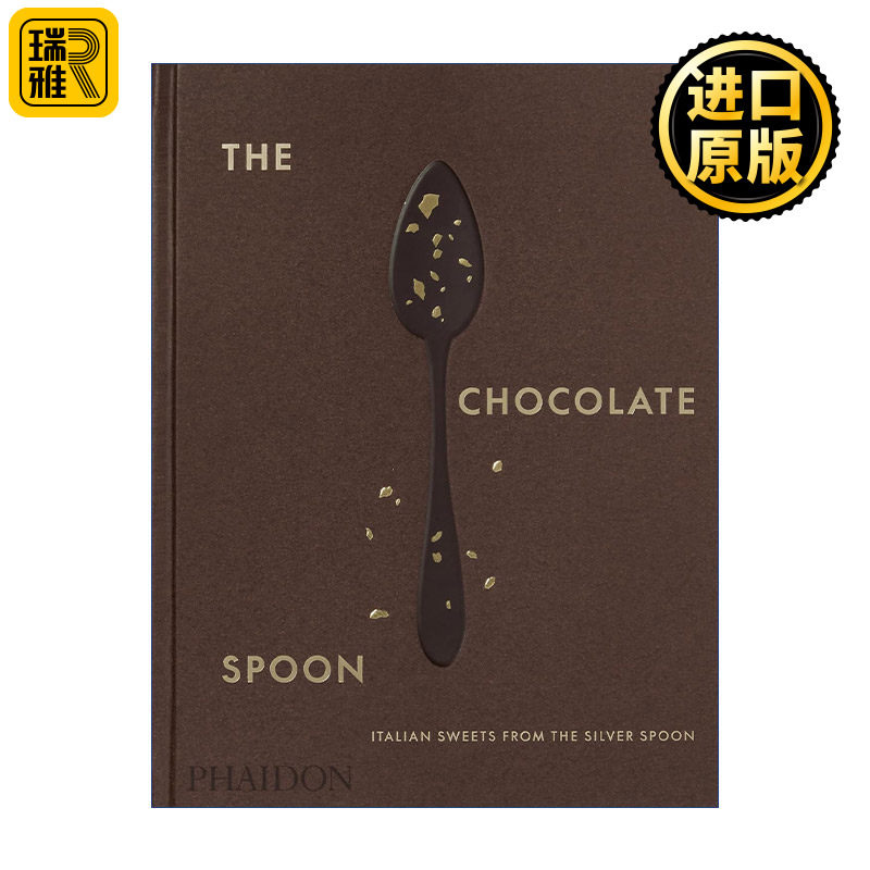 The Chocolate Spoon 银勺子出品 意式巧克力甜品大师食谱 精装