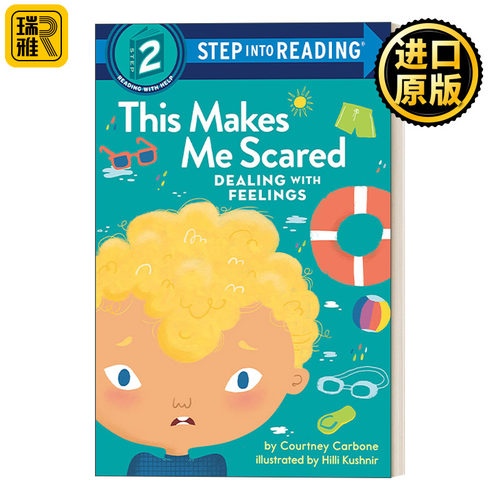 Step into Reading 2: This Makes Me Scared: Dealing with Feelings 学会处理情绪：这样会让我害怕 企鹅兰登分级读物