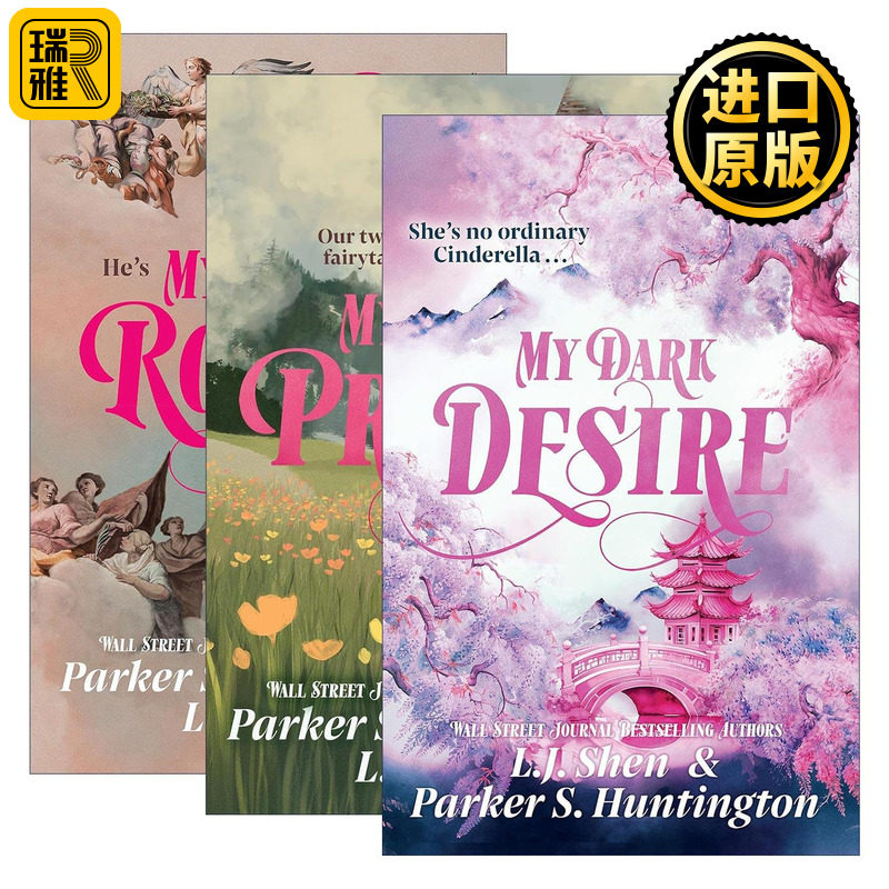 英文原版 Dark Prince Road 黑暗王子之路系列3册 浪漫爱情小说 L.J Shen 英文版 进口英语原版书籍