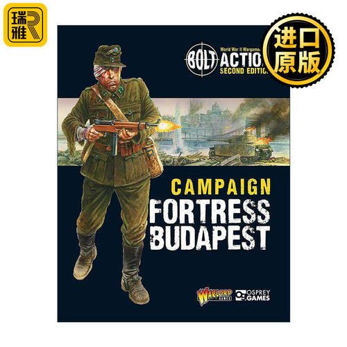 英文原版 Bolt Action Campaign Fortress Budapest 桌面战争兵棋 布达佩斯要塞 英文版 进口英语原版书籍
