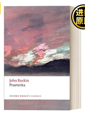 Praeterita 过去 约翰·拉斯金 牛津世界经典系列