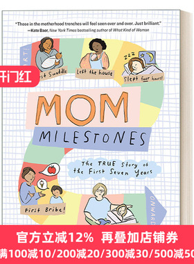 Mom Milestones 妈妈的里程碑 艺术插画作品集 Grace Farris