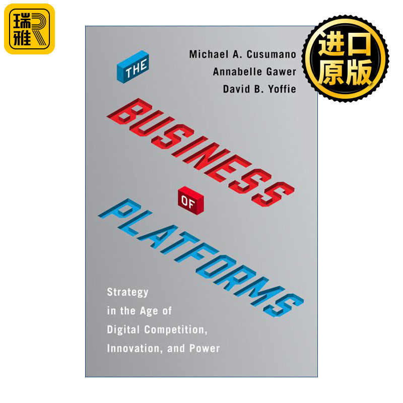 The Business of Platforms 商业平台 数字竞争、创新和权力时代的战略 精装