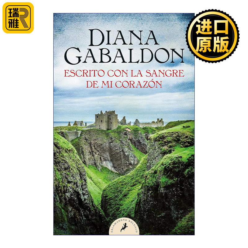 原版 Escrito con la sangre de mi corazón / Written in My Own Heart’s Blood 异乡人8 古战场传奇 西班牙语版进口原版书籍