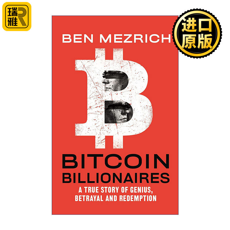 Bitcoin Billionaires 从社交网络到区块链 文克莱沃斯兄弟的科技创富之路 本莫兹里奇