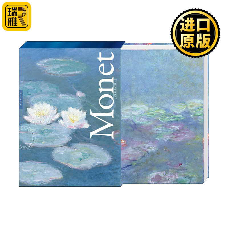 Monet: The Essential Paintings 莫奈 重要绘画 手风琴折页精装套盒