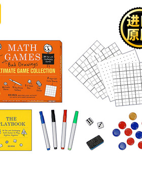 Math Games with Bad Drawings: the Ultimate Game Collection 欢乐数学游戏合集