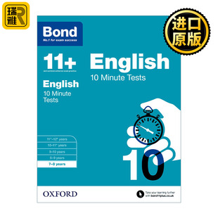 English Bond Years Tests 英文原版 Minute