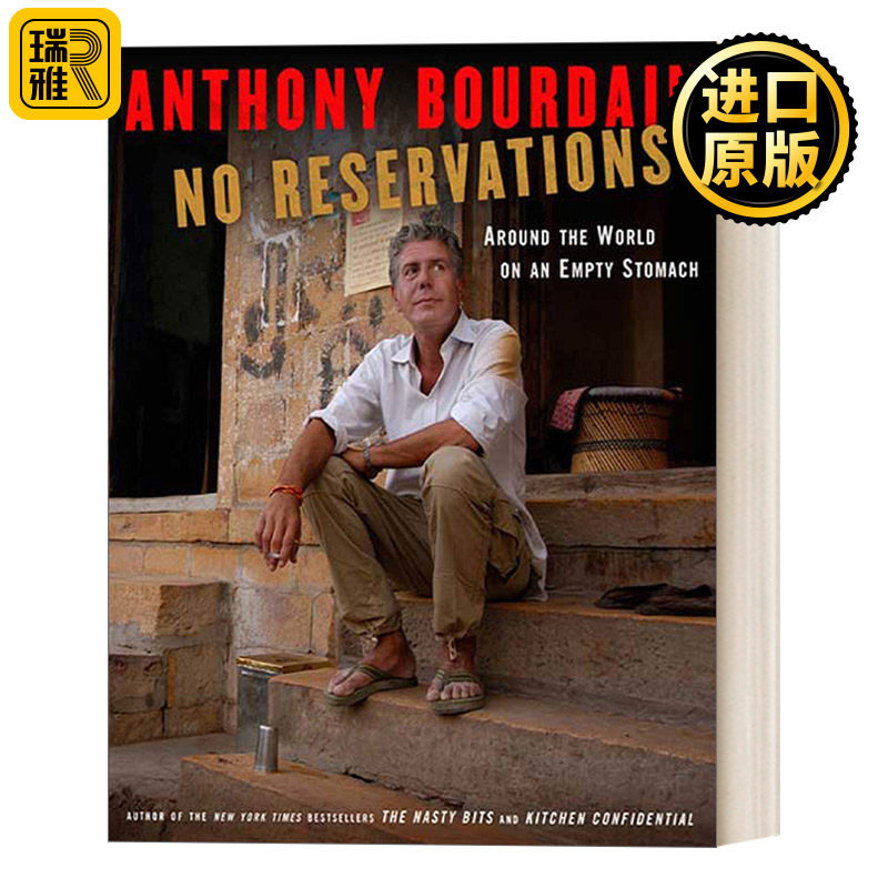 No Reservations 美食纪录片波登不设限 美食旅游导览书 精装