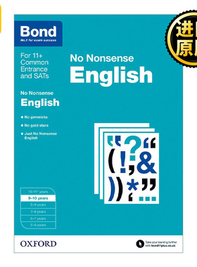 Bond No Nonsense English 9-10 Years 牛津邦德英国小学英语练习册9-10岁 含答案  牛津邦德英国小学英语基础练习册附答案 9-10岁