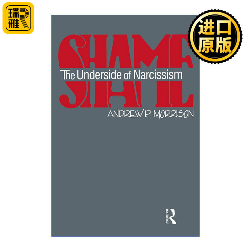 Shame 羞耻 自恋的阴暗面