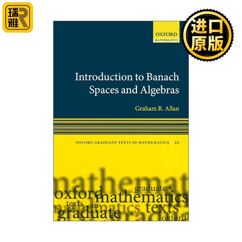 Introduction to Banach Spaces and Algebras 巴拿赫空间与代数导论 牛津数学研究生教材