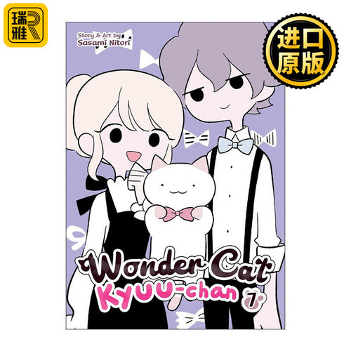 Wonder Cat Kyuuchan Vol7 Sasami Nitori 猫猫小九 神奇猫 卷七