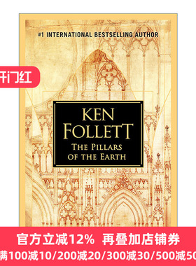 The Pillars of the Earth (Kingsbridge) 中世纪三部曲1 圣殿春秋 Ken Follett 精装 英文原版