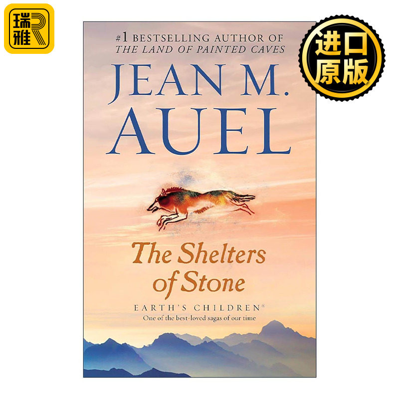 英文原版 The Shelters of Stone 石器时代 爱拉传奇 洪荒孤女5 英文版 进口英语原版书籍