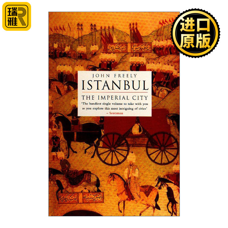 Istanbul 伊斯坦布尔 帝国之城 土耳其历史 John Freely