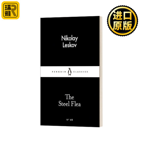 The Steel Flea 钢跳蚤 尼古拉·列斯科夫 小黑书