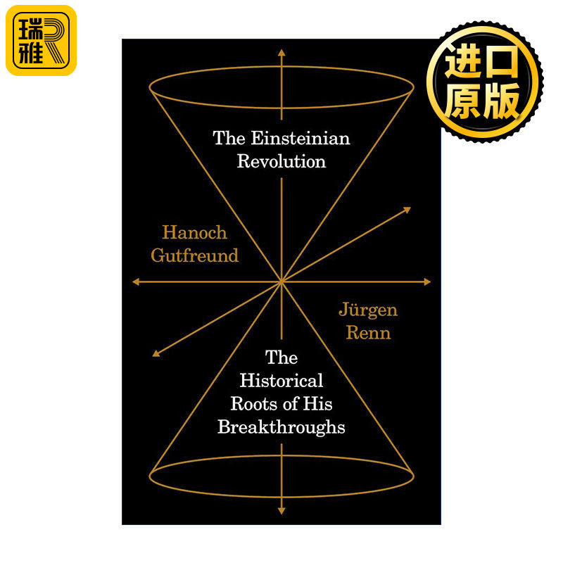 英文原版 The Einsteinian Revolution 爱因斯坦的革命 他突破的历史根源 哲学 物理学 相对论之路作者Hanoch Gutfreund 精装