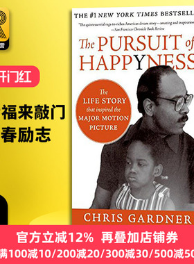 当幸福来敲门 英文原版小说 The Pursuit of Happyness 克里斯加德纳 Chris Gardner 青春励志 英文版进口英语书籍