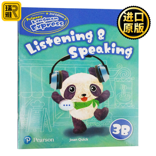 PLE三年级下册听说练习册第二版
