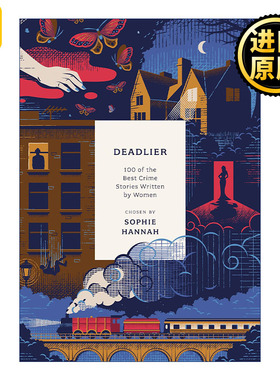 Deadlier 致命女人 100篇女性犯罪文学佳作 阿加莎克里斯蒂 玛格丽特阿特伍德等