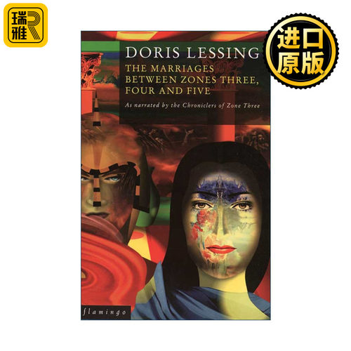 The Marriages Between Zones 3, 4 and 5 三四五区间的联姻 多丽丝·莱辛