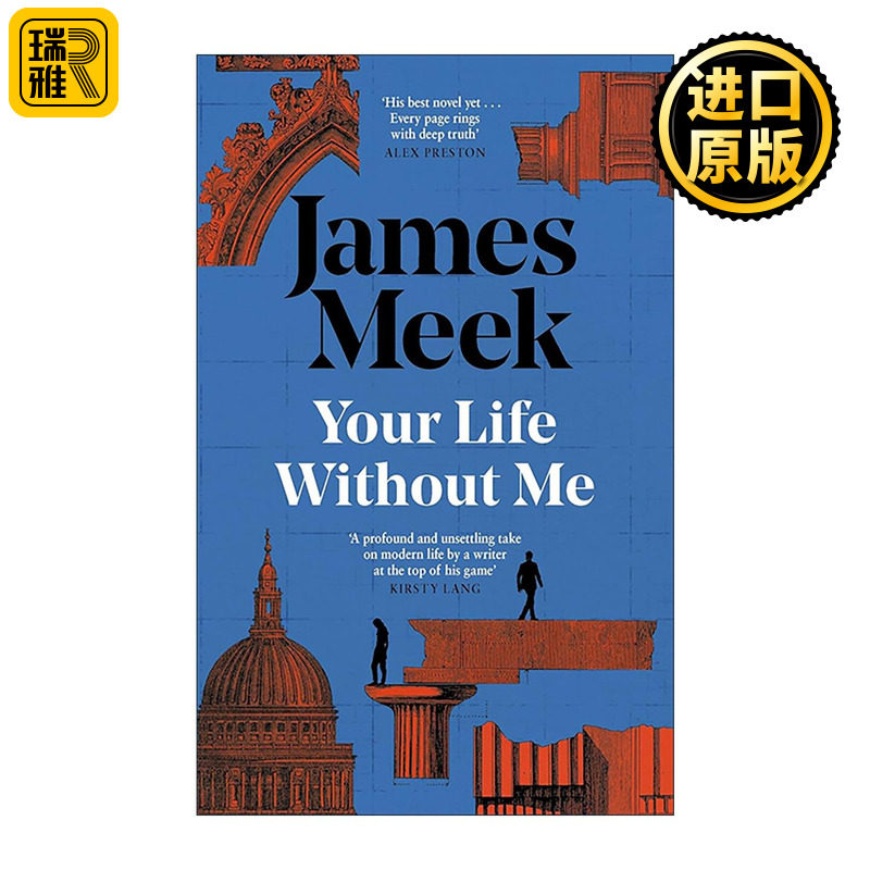 英文原版 Your Life Without Me 没有我的人生 文学小说 家庭悲剧 社会议题 James Meek 布克奖提名作家 英文版 进口英语原版书籍