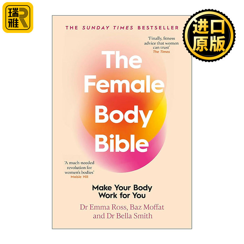 英文原版 The Female Body Bible 女性身体宝典 女性健康与健身的革命 英文版 进口英语原版书籍