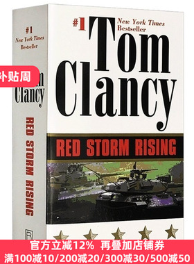 Red Storm Rising 红色风暴 英文原版 军事反恐小说 Tom Clancy 汤姆克兰西 战争题材 全英文版正版原著进口英语书籍