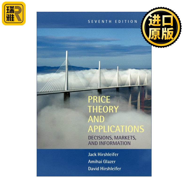 Price Theory and Applications 价格理论及其应用 决策、市场与信息 Jack Hirshleifer