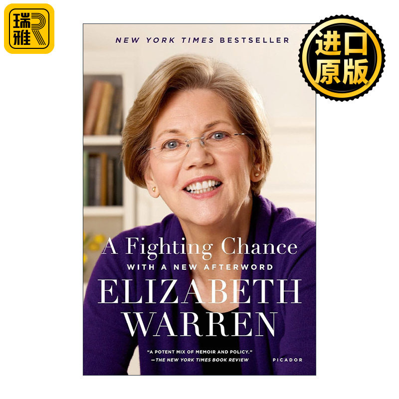 A Fighting Chance 不大好笑的人生 伊丽莎白·华伦卯上华尔街的真实故事