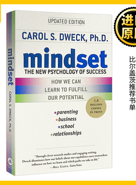 终身成长 重新定义成功的思维模式 英文原版 Mindset 看见成长的自己 心理学The New Psychology of Success卡罗尔德韦克 英语书籍