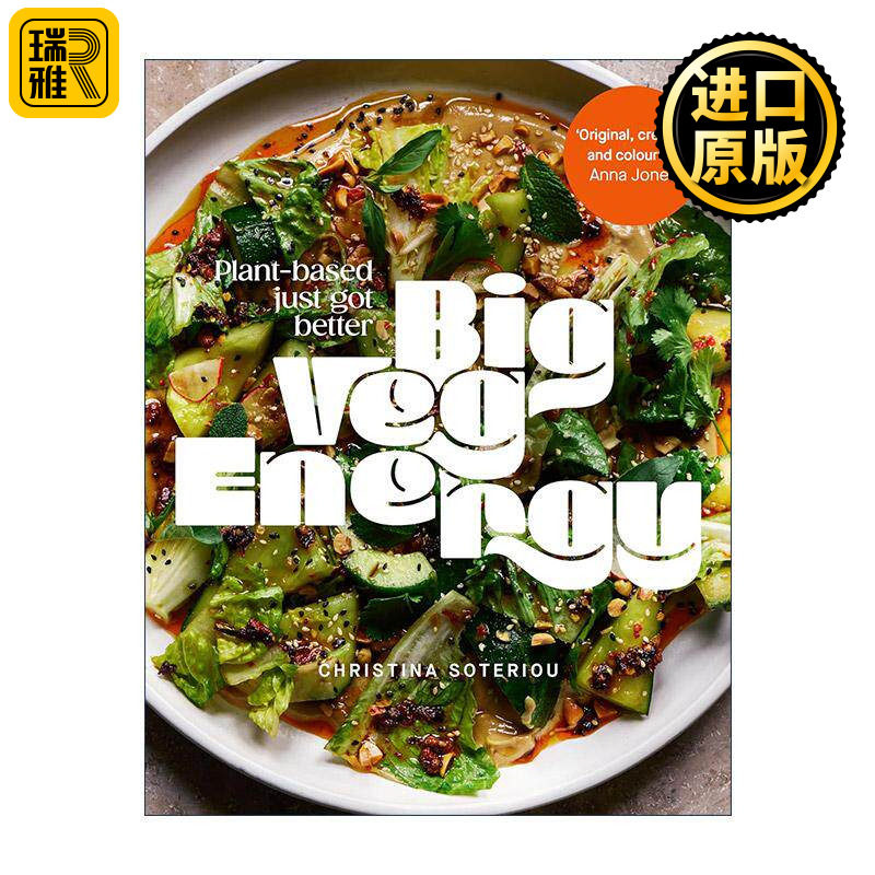 英文原版 Big Veg Energy 素菜为主能量食谱 省钱又健康 精装 英文版 进口英语原版书籍