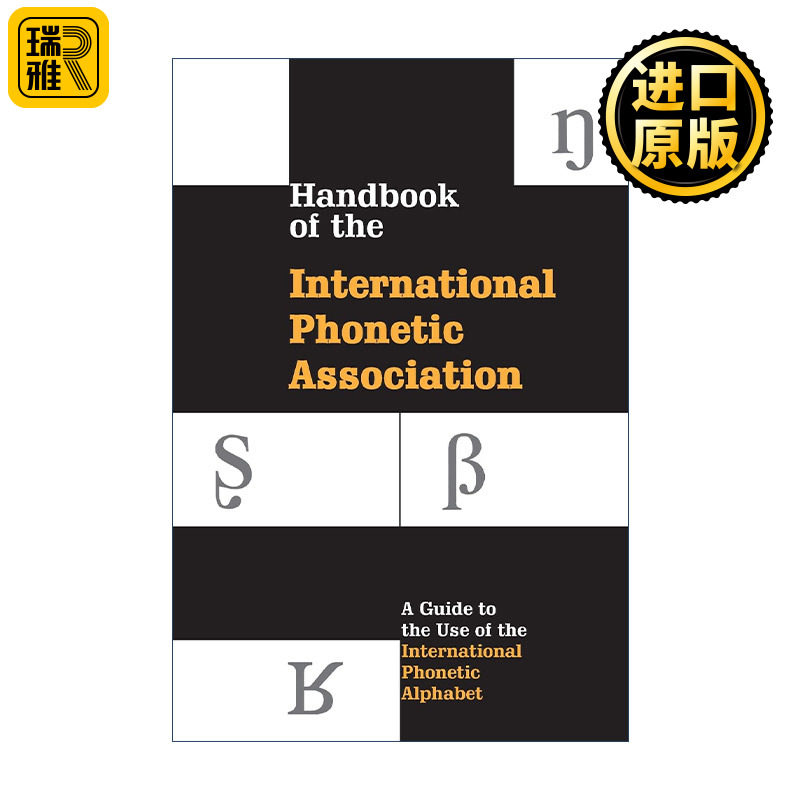 英文原版 Handbook of the International Phonetic Association 国际语音学会手册 国际音标使用指南 英文版 进口英语原版书籍