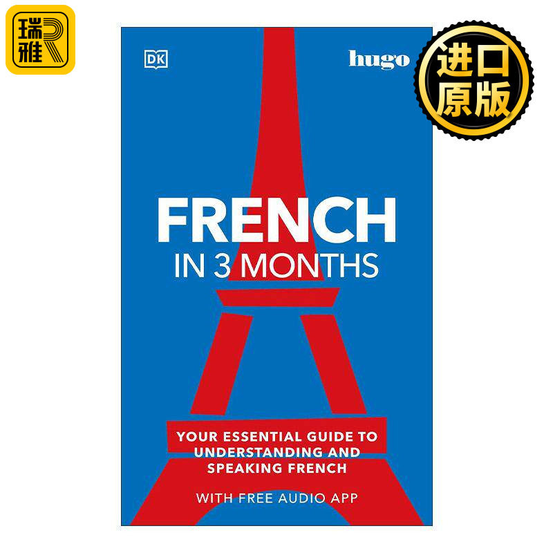 英文原版 French in 3 Months with Free Audio App DK3个月法语速成 带音频软件 英文版 进口英语原版书籍