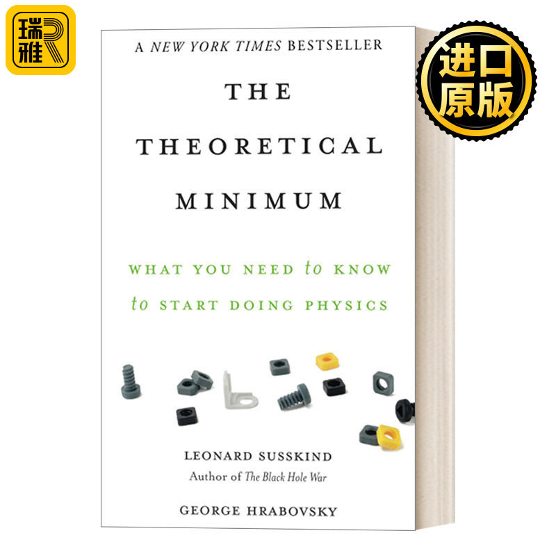 The Theoretical Minimum 经典力学 理论最小值系列 莱昂纳德·萨斯坎德