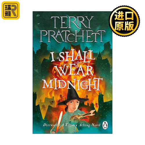 正版 I Shall Wear Midnight 碟形世界38 实习女巫和午夜之袍 蒂凡尼系列4 英文原版 进口英语书籍