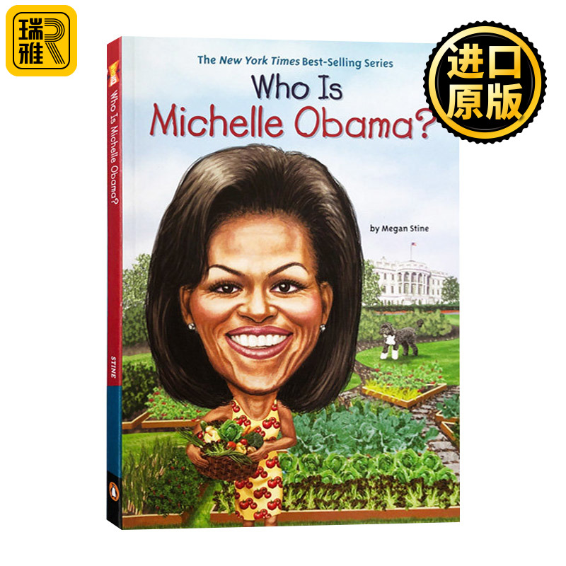 Who Is MICHELLE OBAMA? (Who Was?)名人传记系列 英文原版
