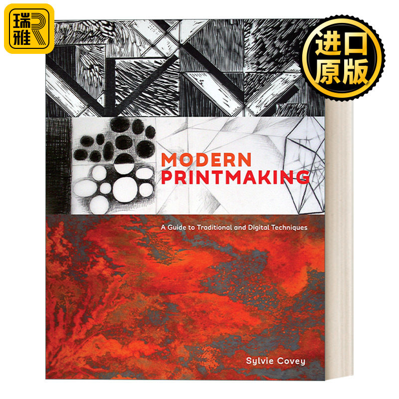 Modern Printmaking 现代版画：传统和数字技术指南 美术艺术 Sylvie Covey 精装