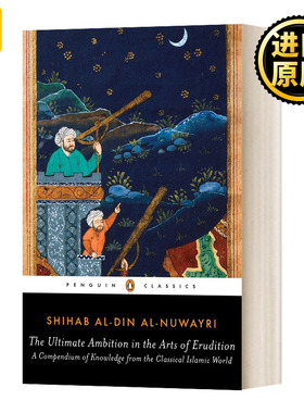 奈撒维札兰丁传 英文原版 The Ultimate Ambition in the Arts of Erudition 英文版 Shihab al-Din Muhammad 进口英语原版书籍