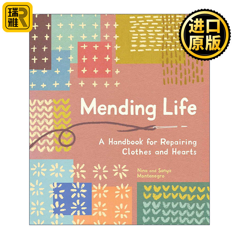 英文原版 Mending Life 修补生活 服饰缝补指南 日本刺子绣 刺绣缝纫手册 Nina Montenegro 英文版 进口英语原版书籍