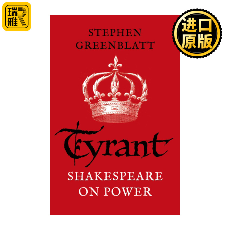 Tyrant: Shakespeare On Power 暴君 莎士比亚论政治 斯蒂芬·格林布拉特
