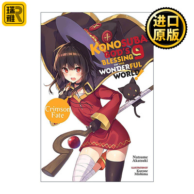 英文原版 Konosuba God's Blessing on This Wonderful World Vol.9 为美好的世界献上祝福9 英文版 进口英语原版书籍