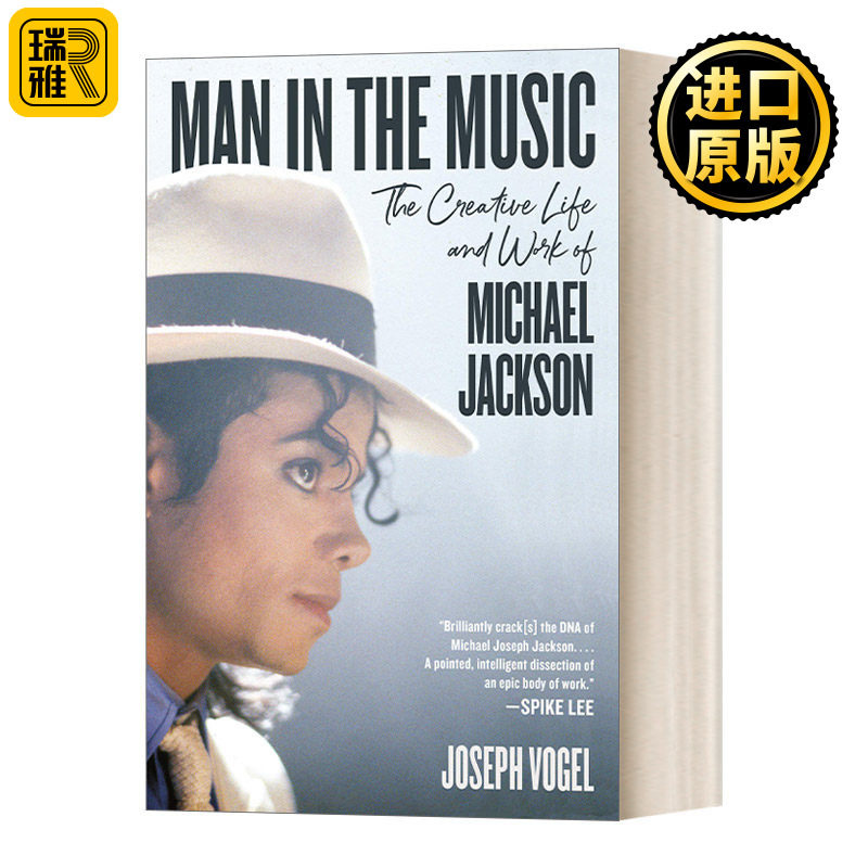 音乐中人MichaelJackson
