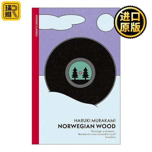 英文原版 Norwegian Wood 村上春树 挪威的森林 Vintage红脊经典系列 英文版 进口英语原版书籍
